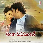 Ahmed — Saagipodam Ft Swara